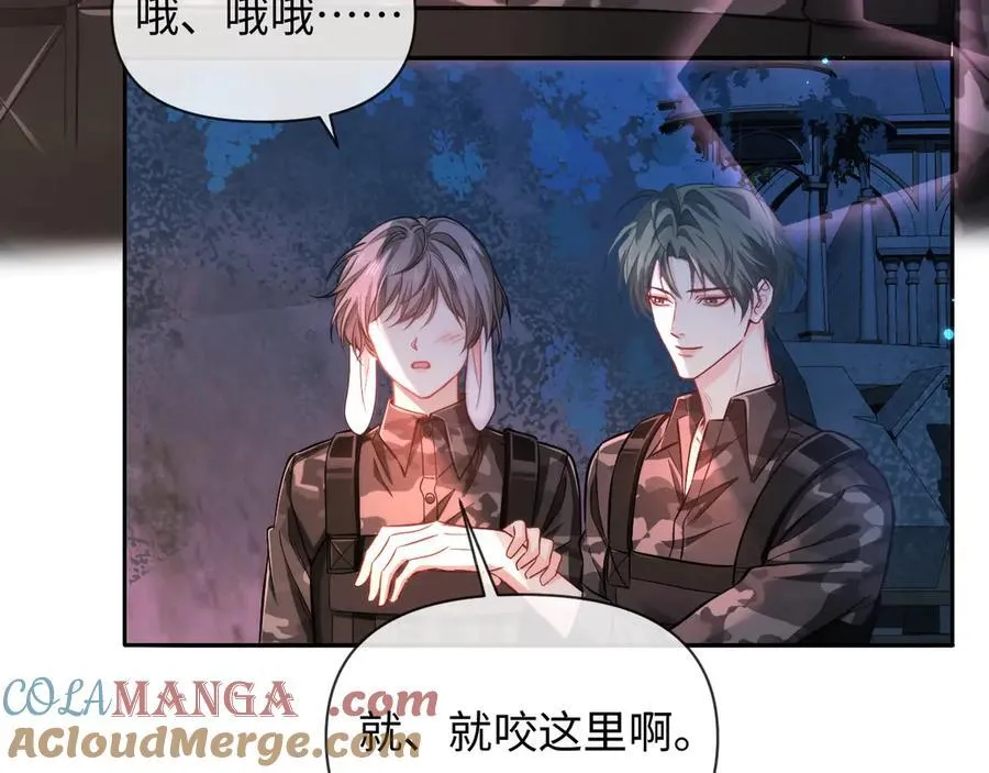 第130话 给我咬一个32