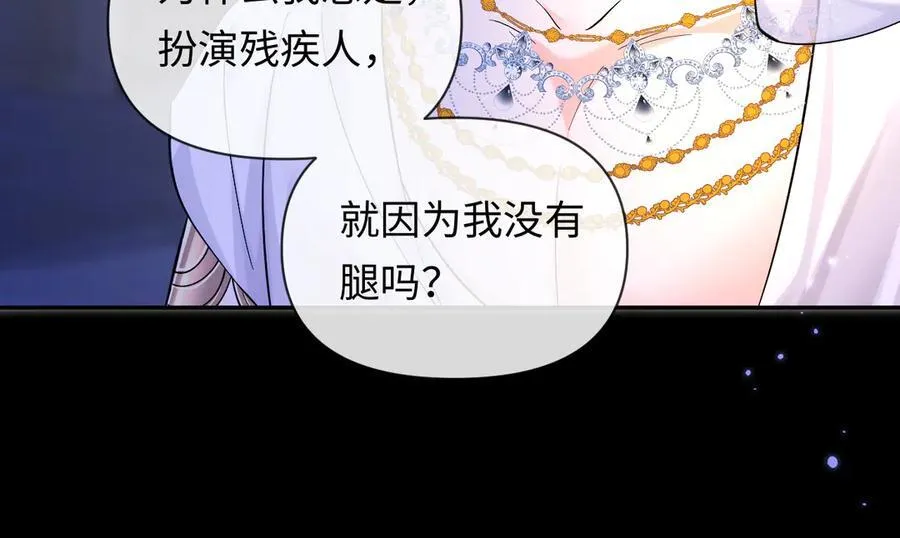第133话 技巧高超35