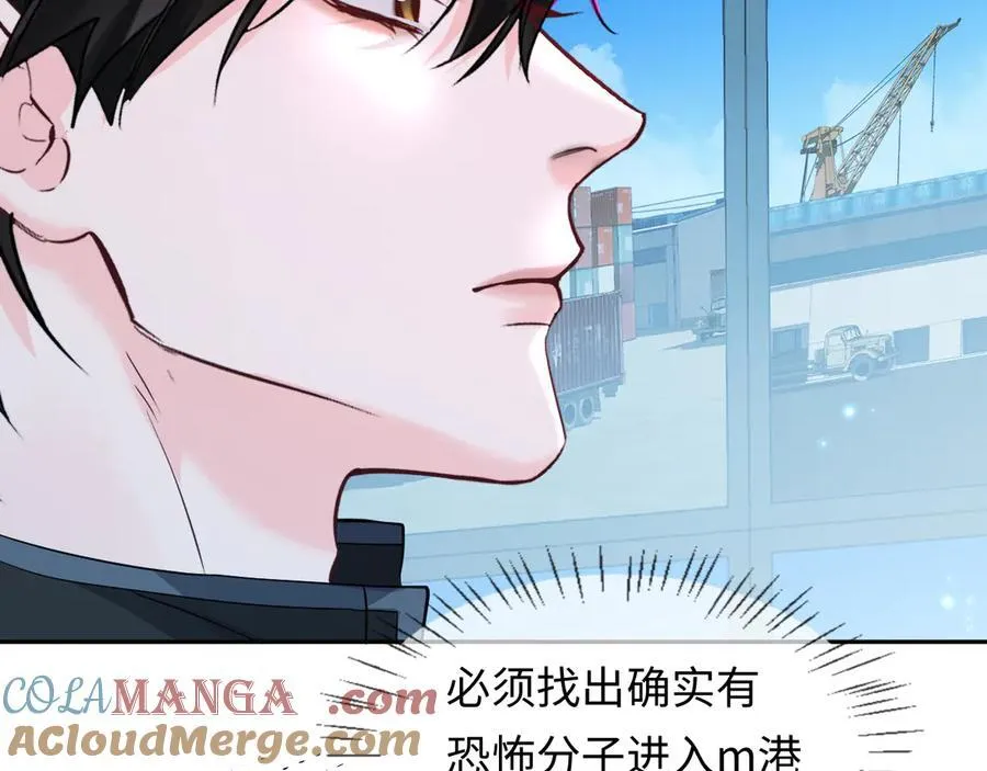 第132话 沙希未王子20