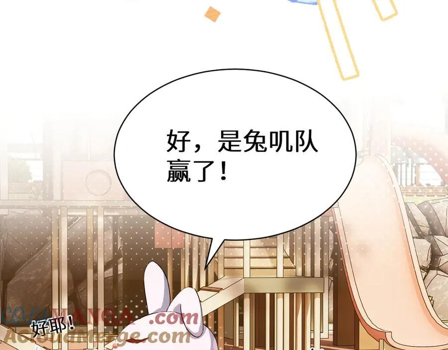 Q版小剧场幼儿园篇：兔子大餐16