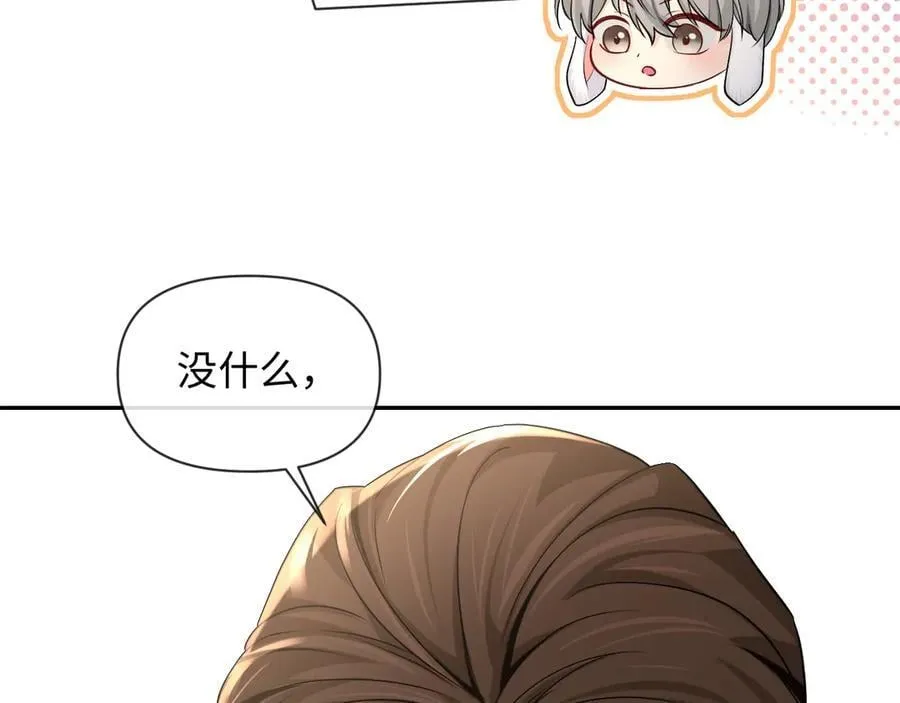 第133话 技巧高超9