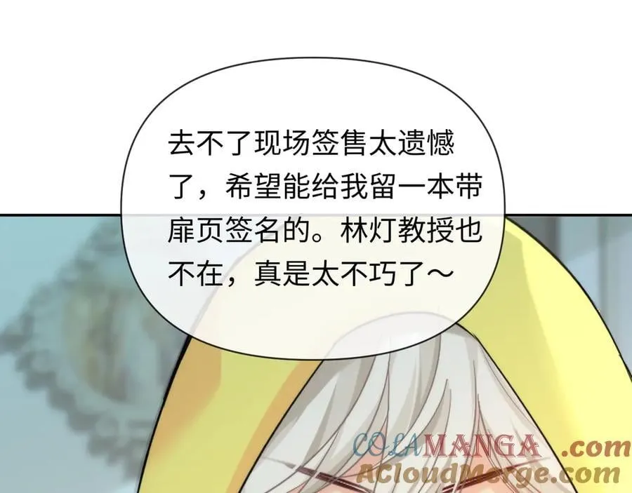 第130话 给我咬一个68