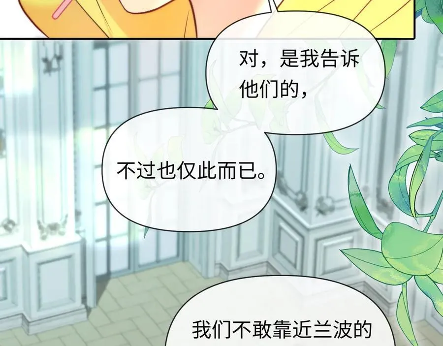 第130话 给我咬一个78