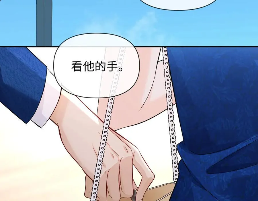第132话 沙希未王子43
