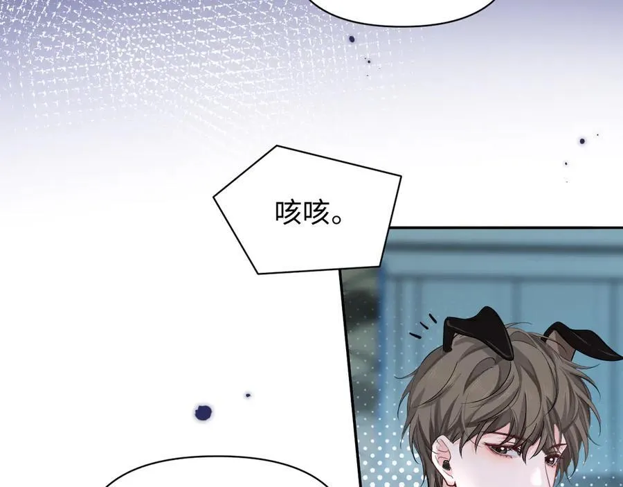 第132话 沙希未王子29