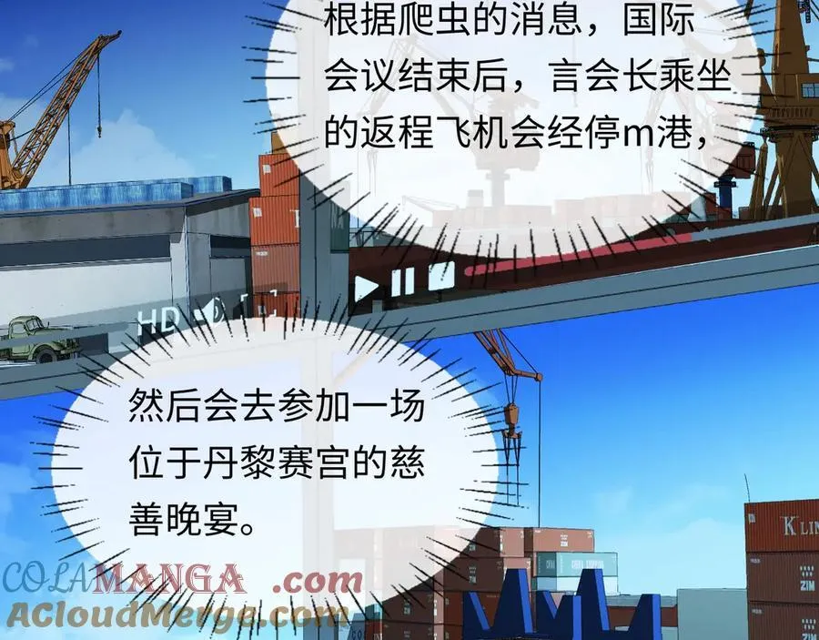 第132话 沙希未王子16