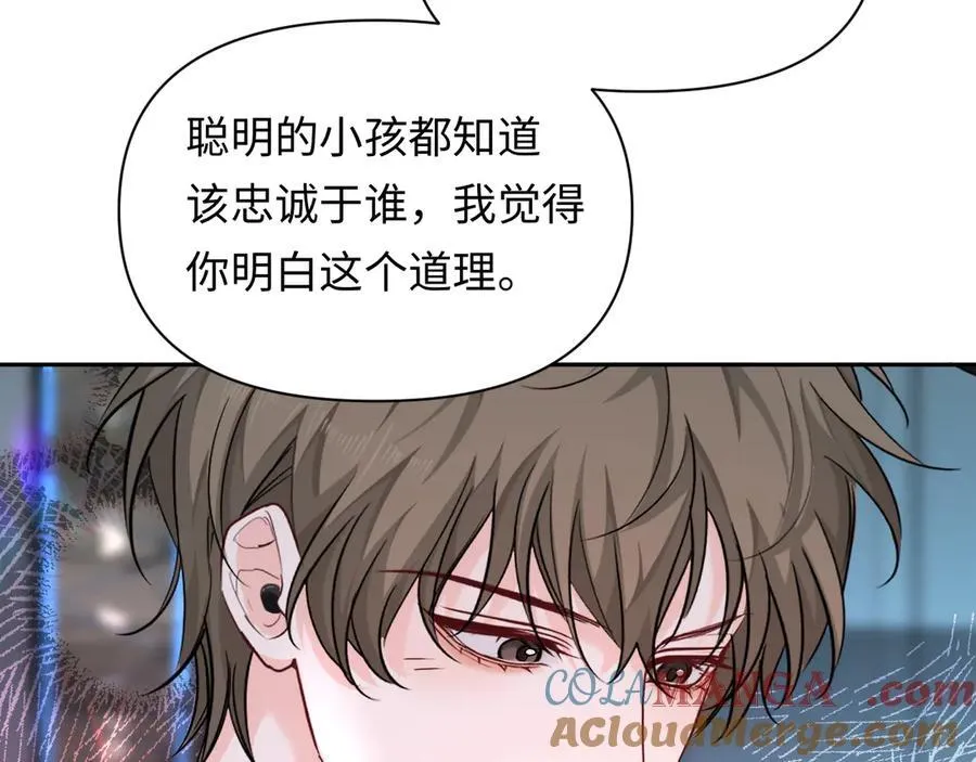 第132话 沙希未王子32