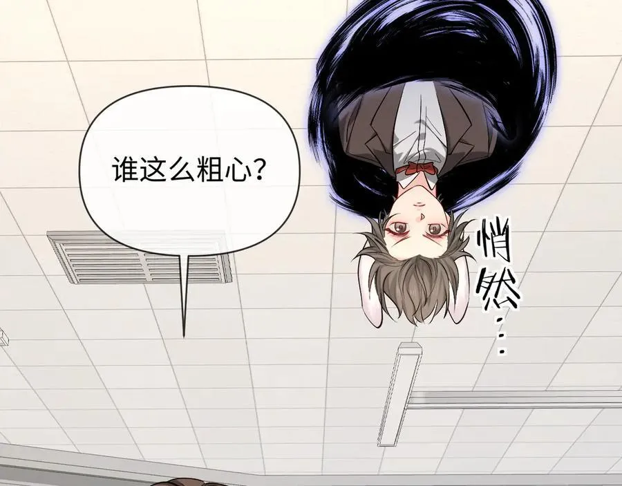 第133话 技巧高超25