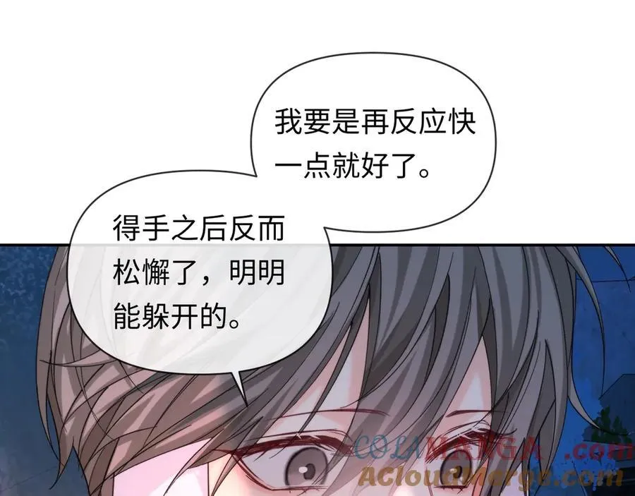 第130话 给我咬一个20