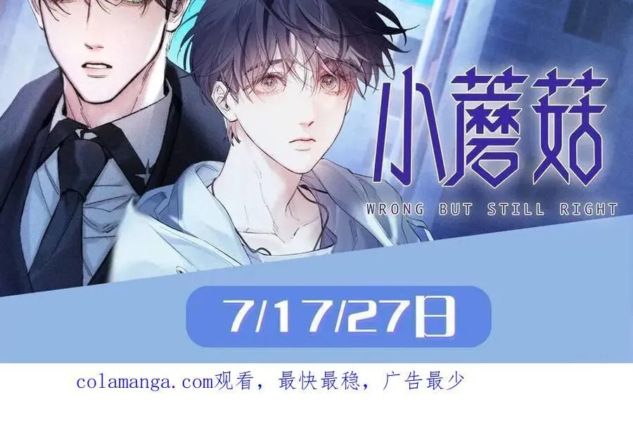第130话 给我咬一个105