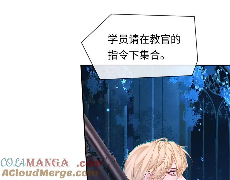 第128话 呼吸困难36