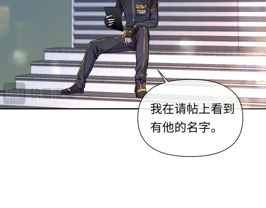 第132话 沙希未王子51