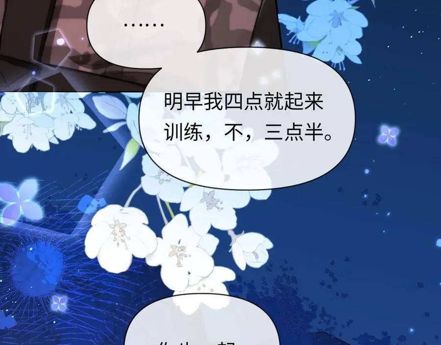 第130话 给我咬一个45