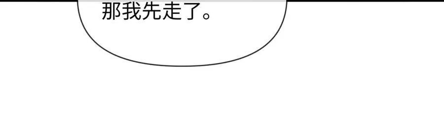 第131话 交换情报62