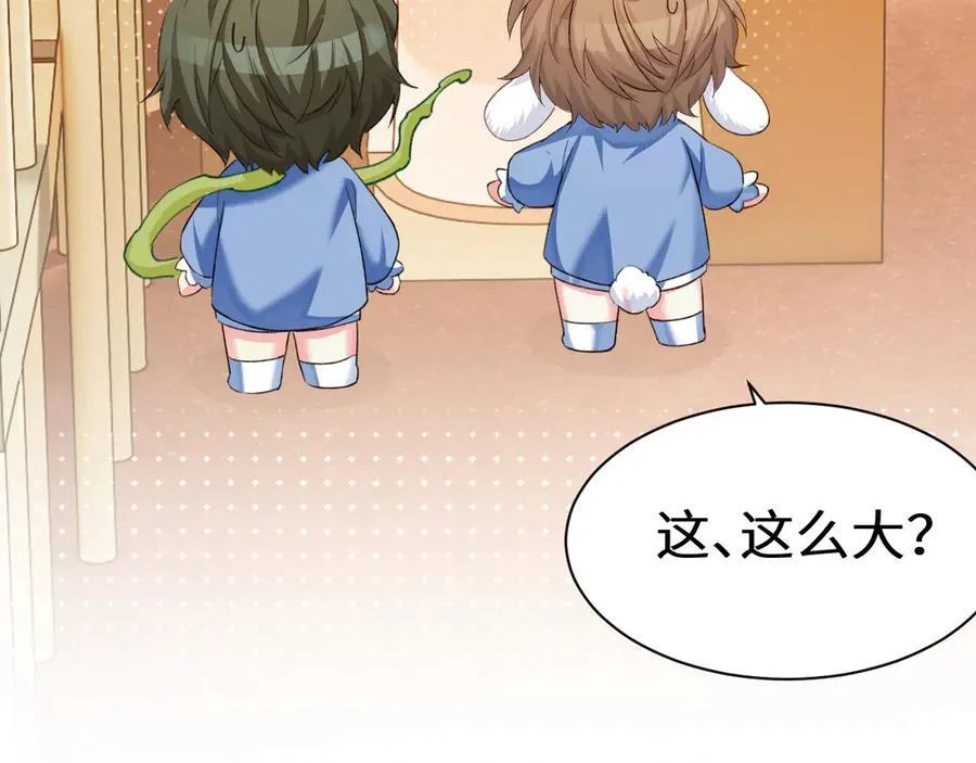 Q版小剧场幼儿园篇：福尔摩斯·波15