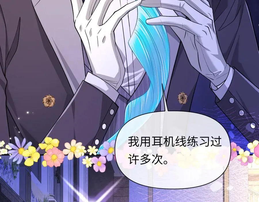 第133话 技巧高超73