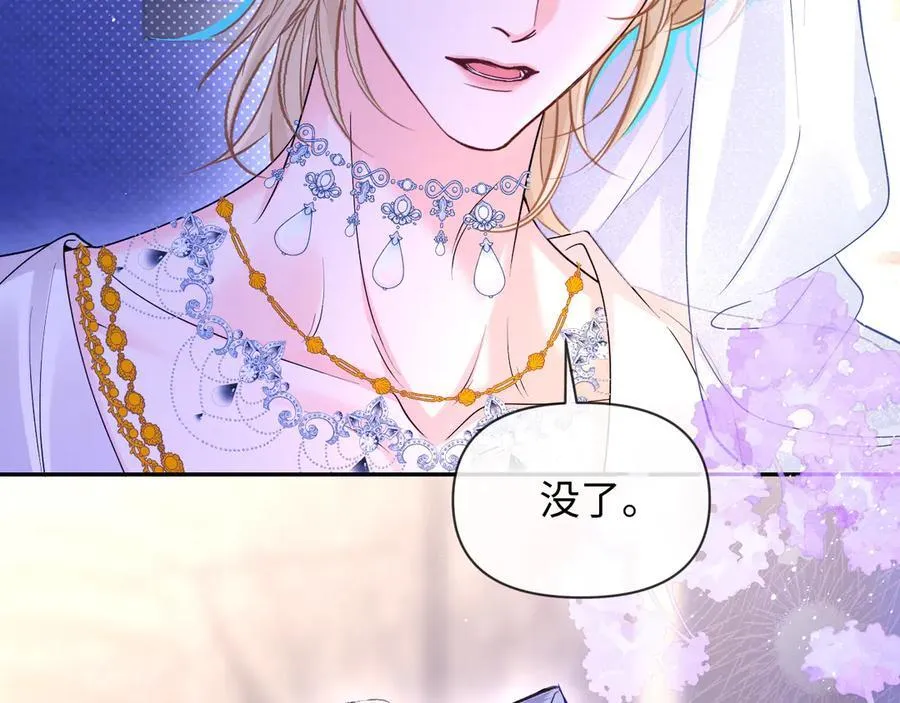 第133话 技巧高超77