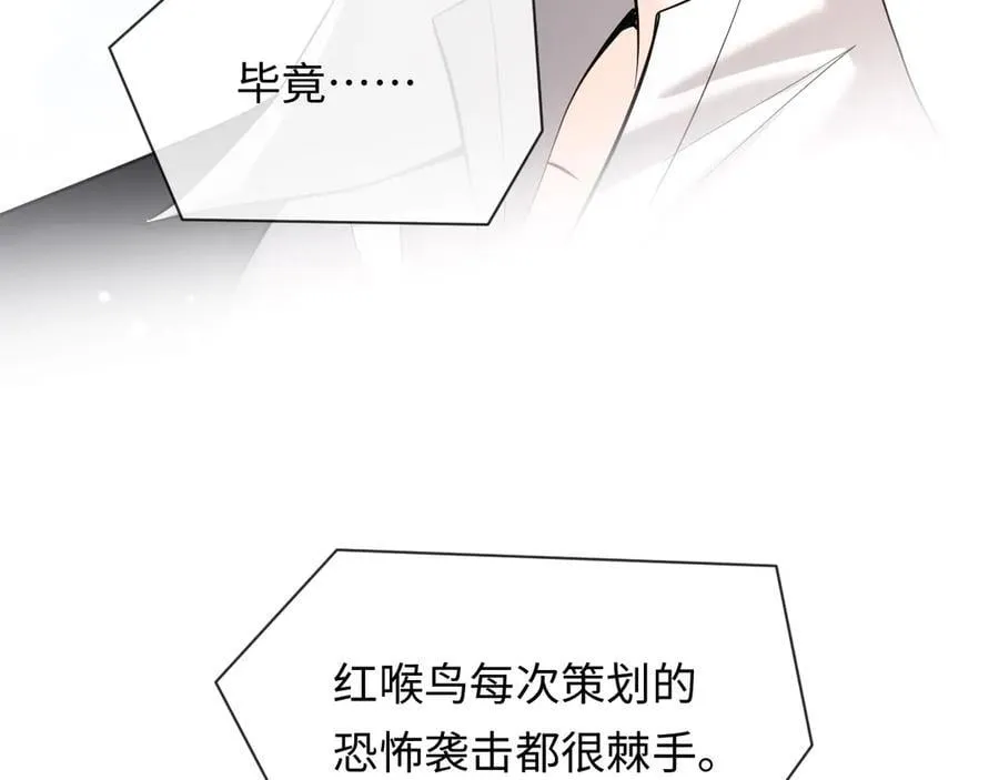 第131话 交换情报87