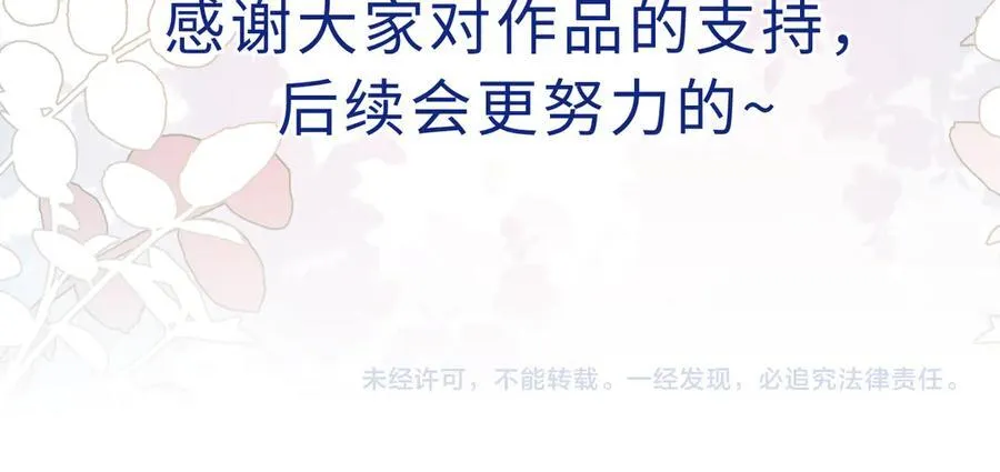 第128话 呼吸困难85
