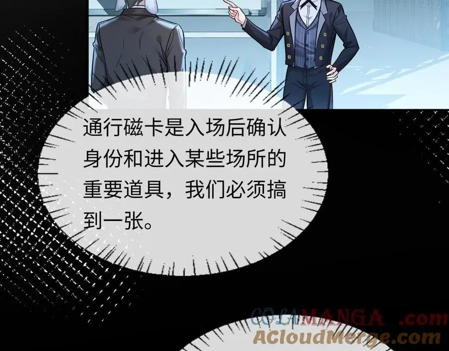 第133话 技巧高超16