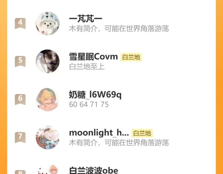第132话 沙希未王子109