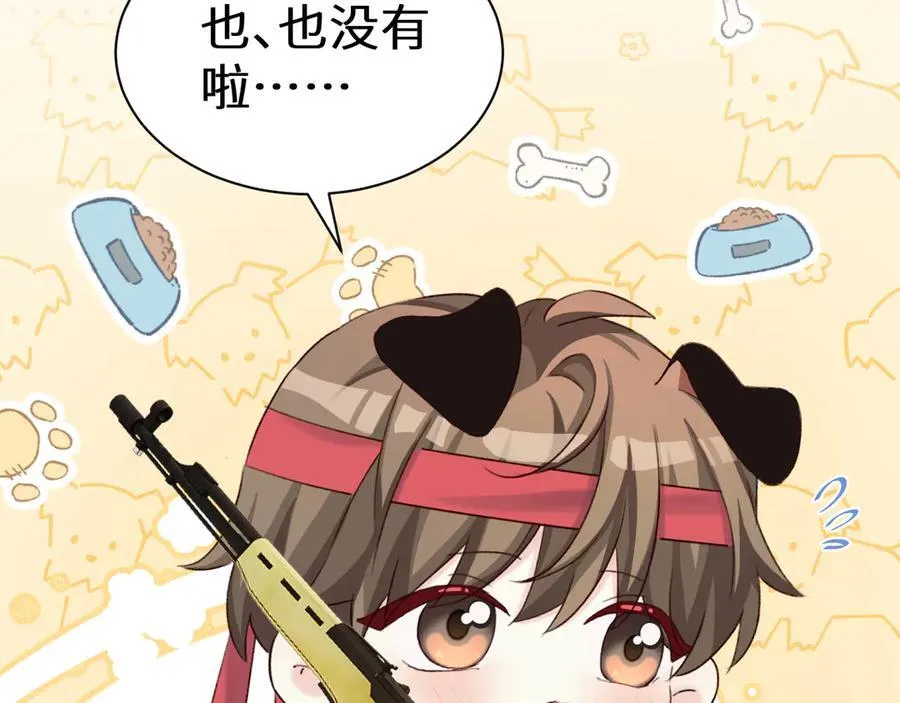 Q版小剧场幼儿园篇：运动会095