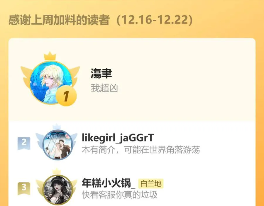 第133话 技巧高超117