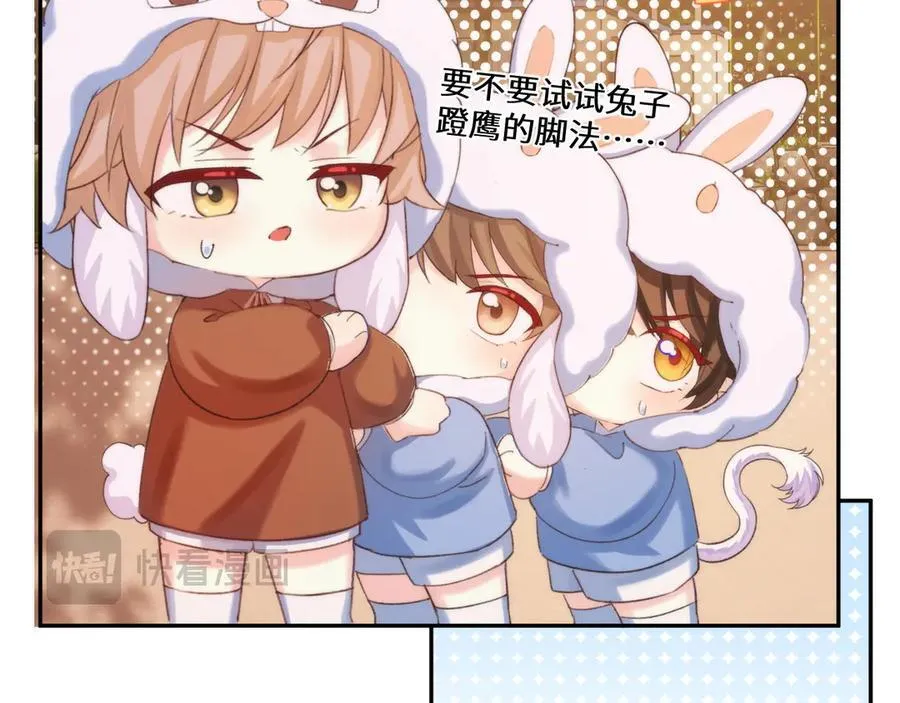 Q版小剧场幼儿园篇：老鹰抓兔子19