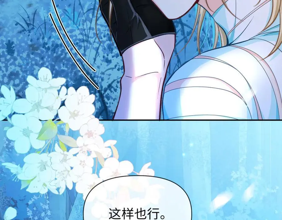 第128话 呼吸困难53