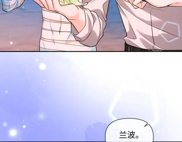 第129话 战后总结75