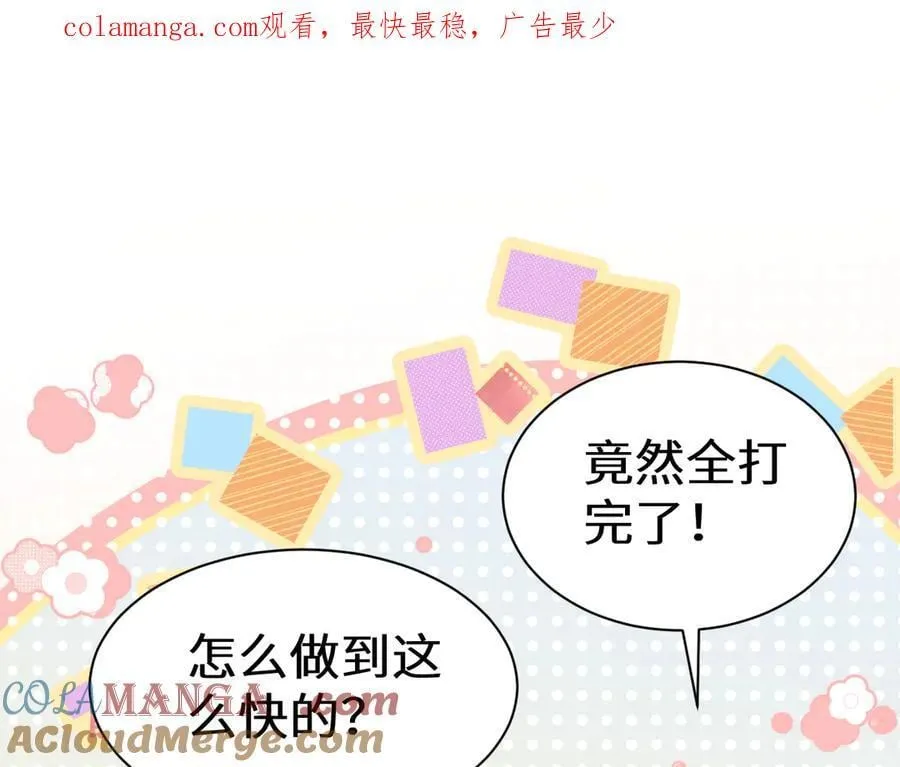 Q版小剧场幼儿园篇：运动会090