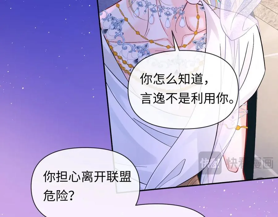 第133话 技巧高超54
