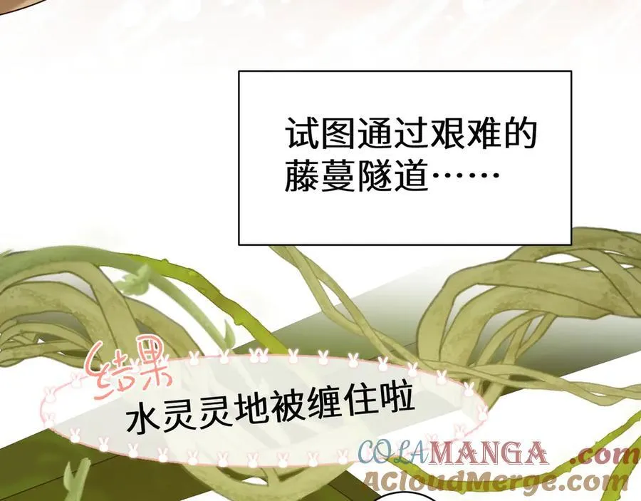 Q版小剧场幼儿园篇：大展身手6