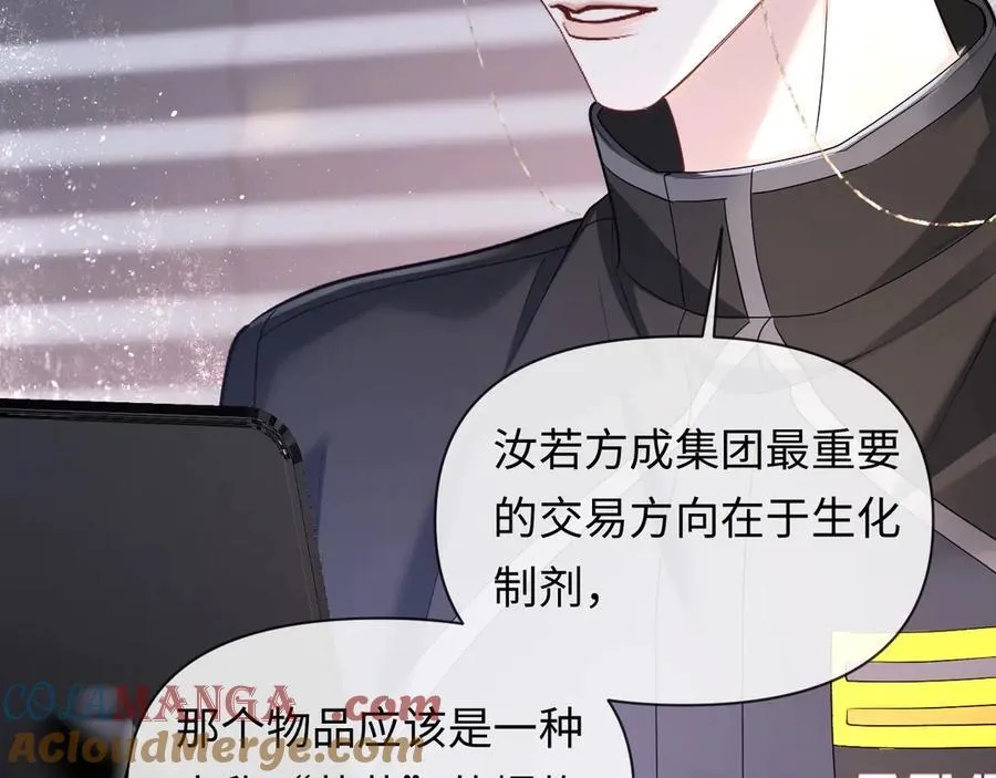 第132话 沙希未王子48