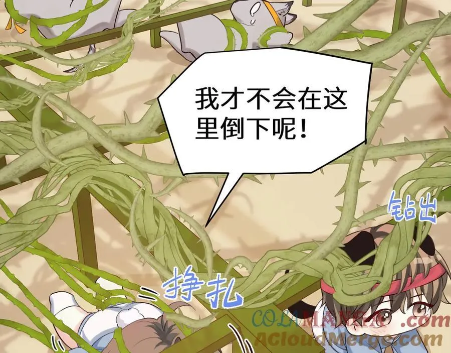 Q版小剧场幼儿园篇：大展身手12