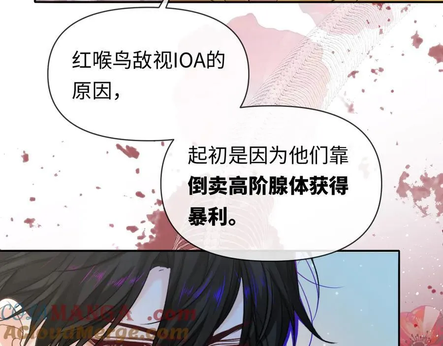 第131话 交换情报52
