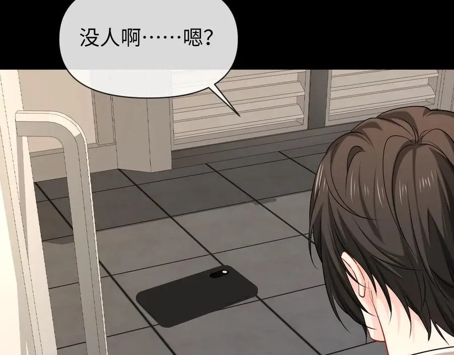 第133话 技巧高超23