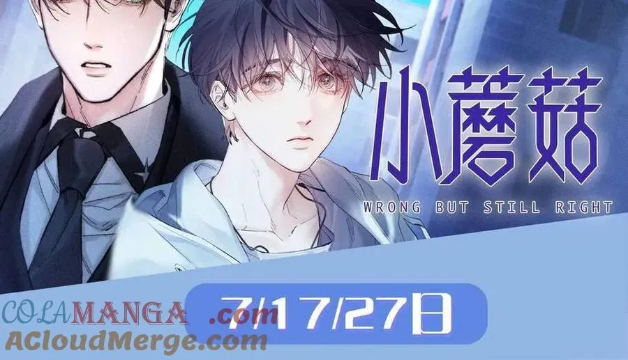 第131话 交换情报96