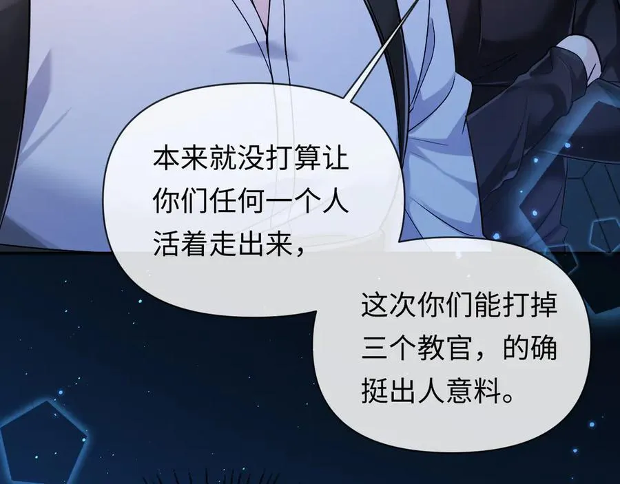 第129话 战后总结61