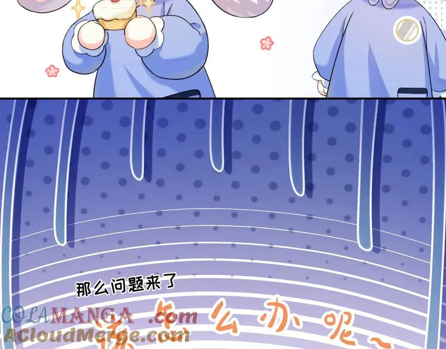Q版小剧场幼儿园篇：不要哥哥14