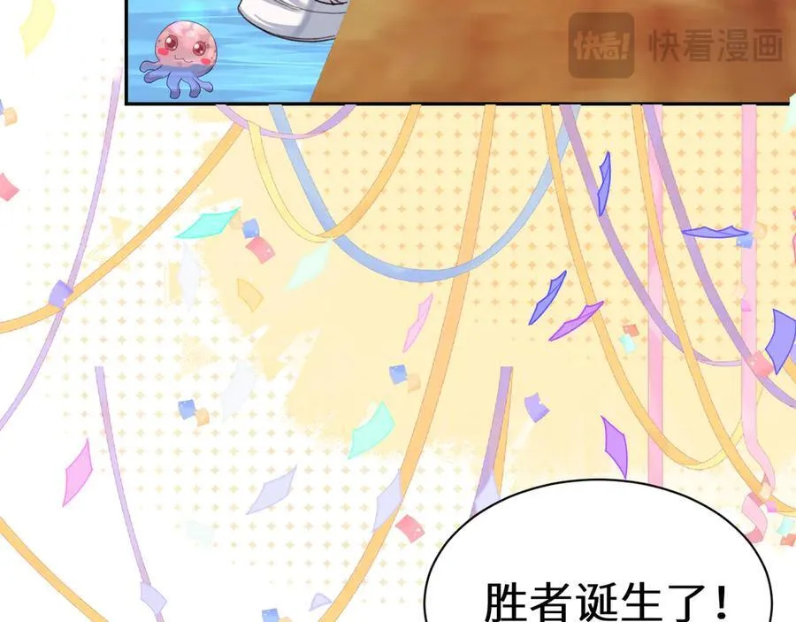 Q版小剧场幼儿园篇：运动会0913
