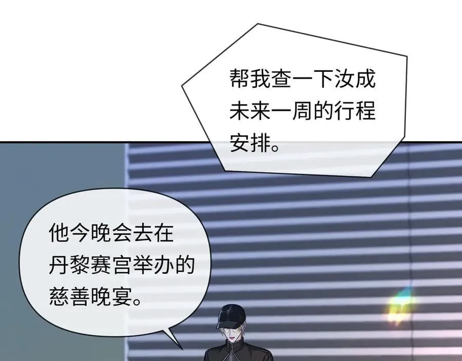 第132话 沙希未王子50