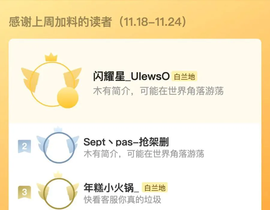 第129话 战后总结95