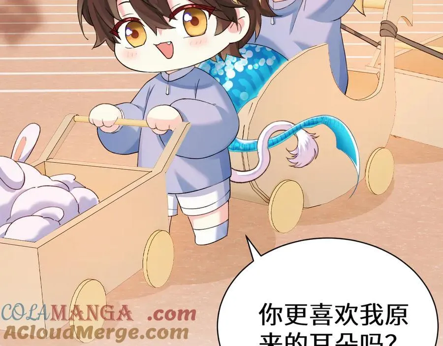 Q版小剧场幼儿园篇：兔子大餐20