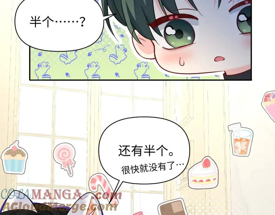 第133话 技巧高超96
