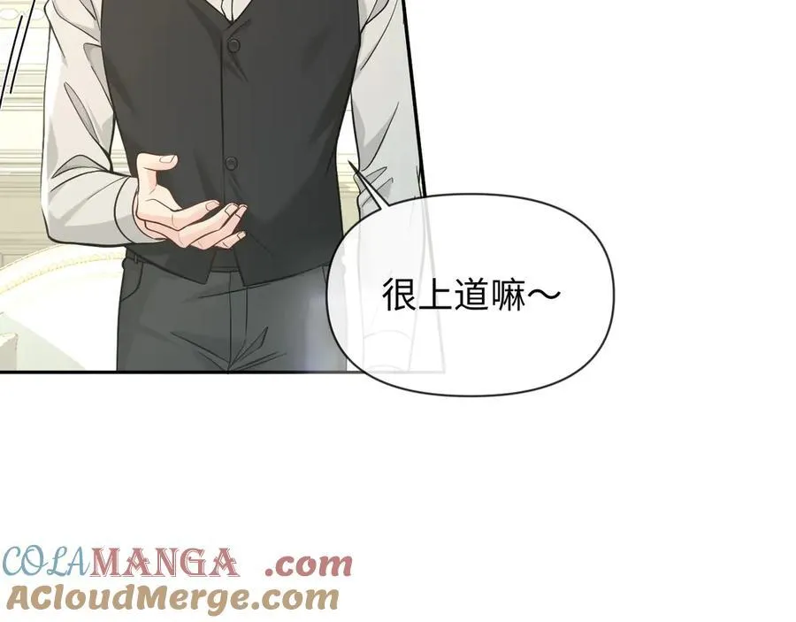 第131话 交换情报48