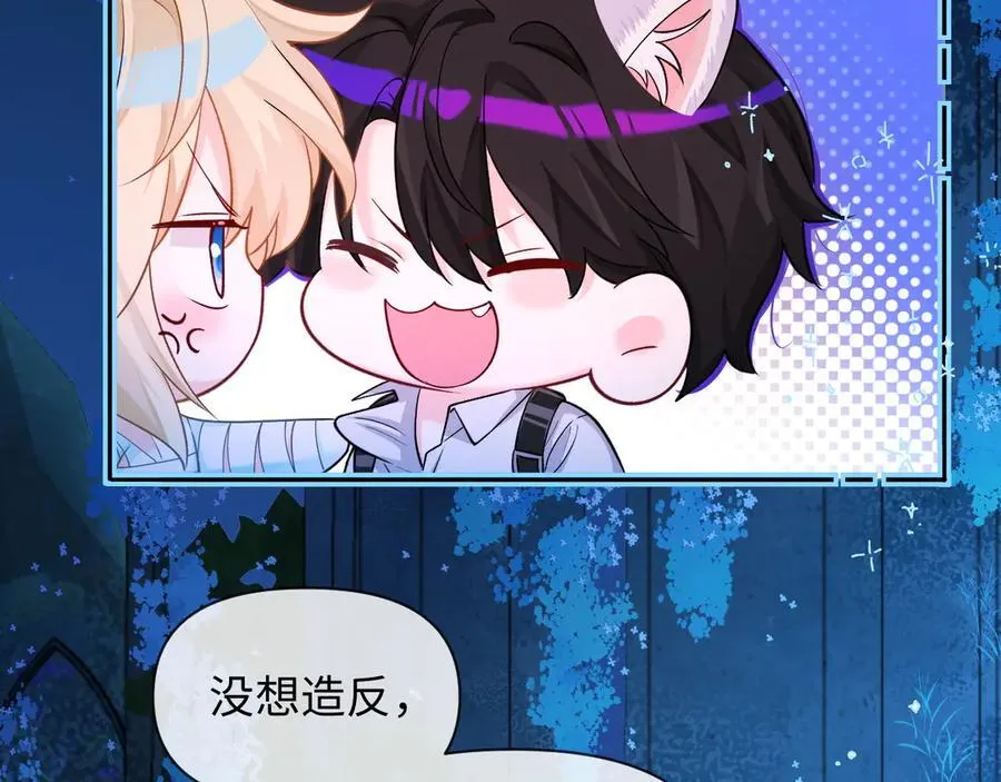 第129话 战后总结7