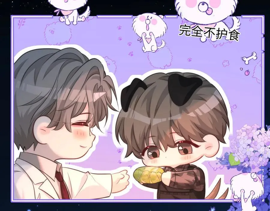 第130话 给我咬一个7