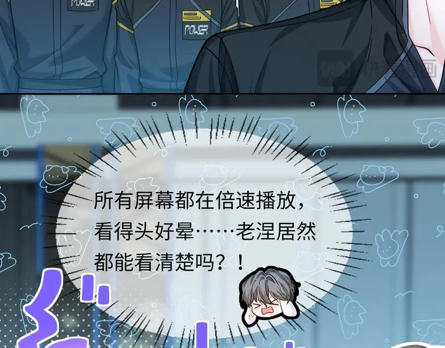 第132话 沙希未王子23