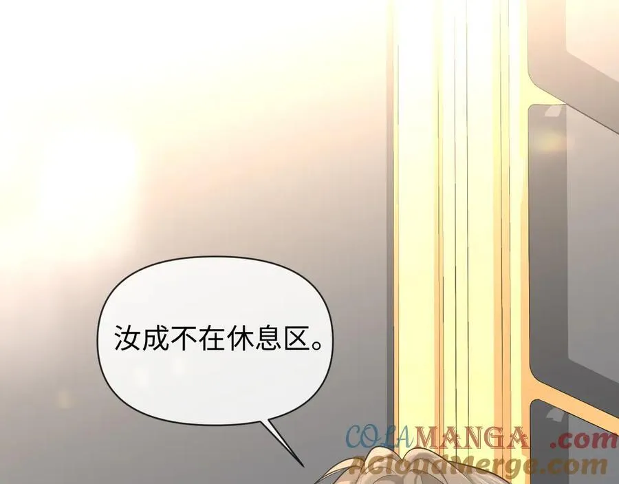 第133话 技巧高超12